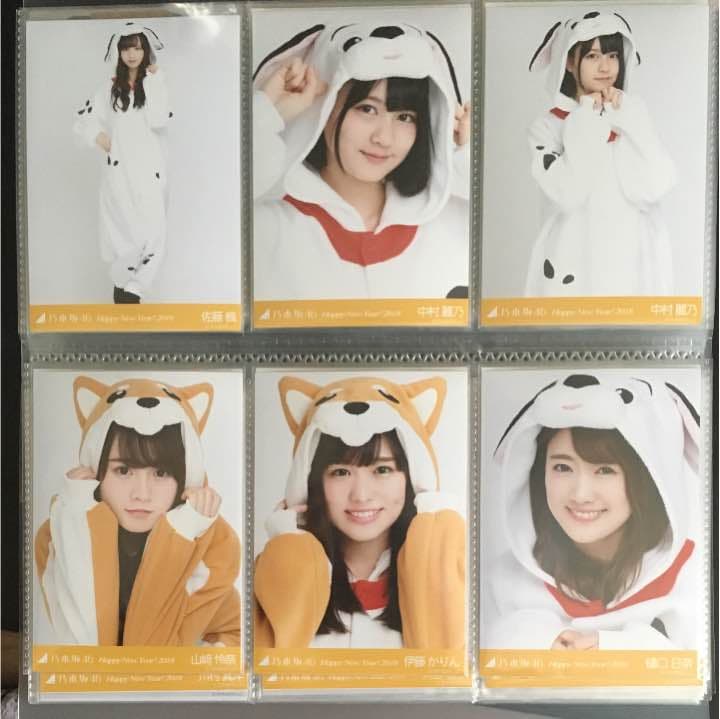 生写真 乃木坂 2018 Happy new year