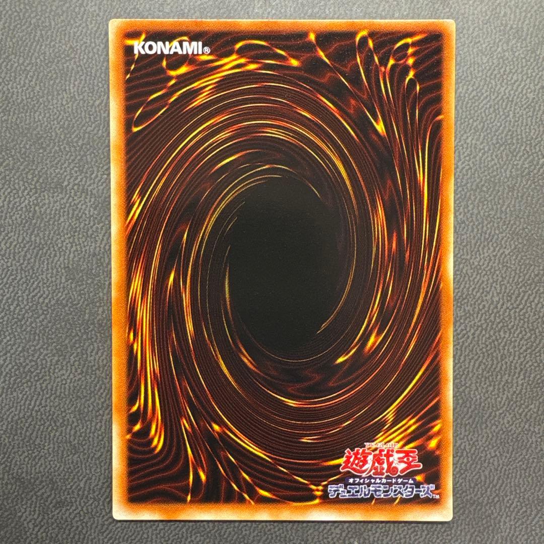 遊戯王 エクスチェンジ G5 シークレットレア 美品 2