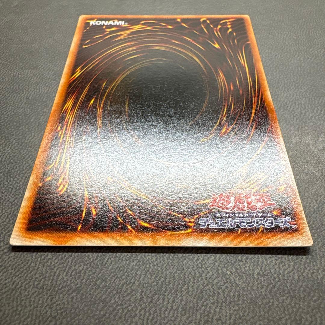 遊戯王 エクスチェンジ G5 シークレットレア 美品 2