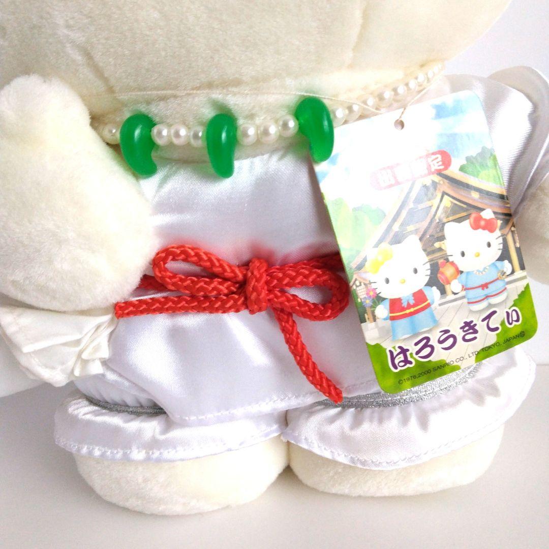 平成レトロ　ご当地キティ　出雲限定　ハローキティ　ぬいぐるみ　キティ　サンリオ