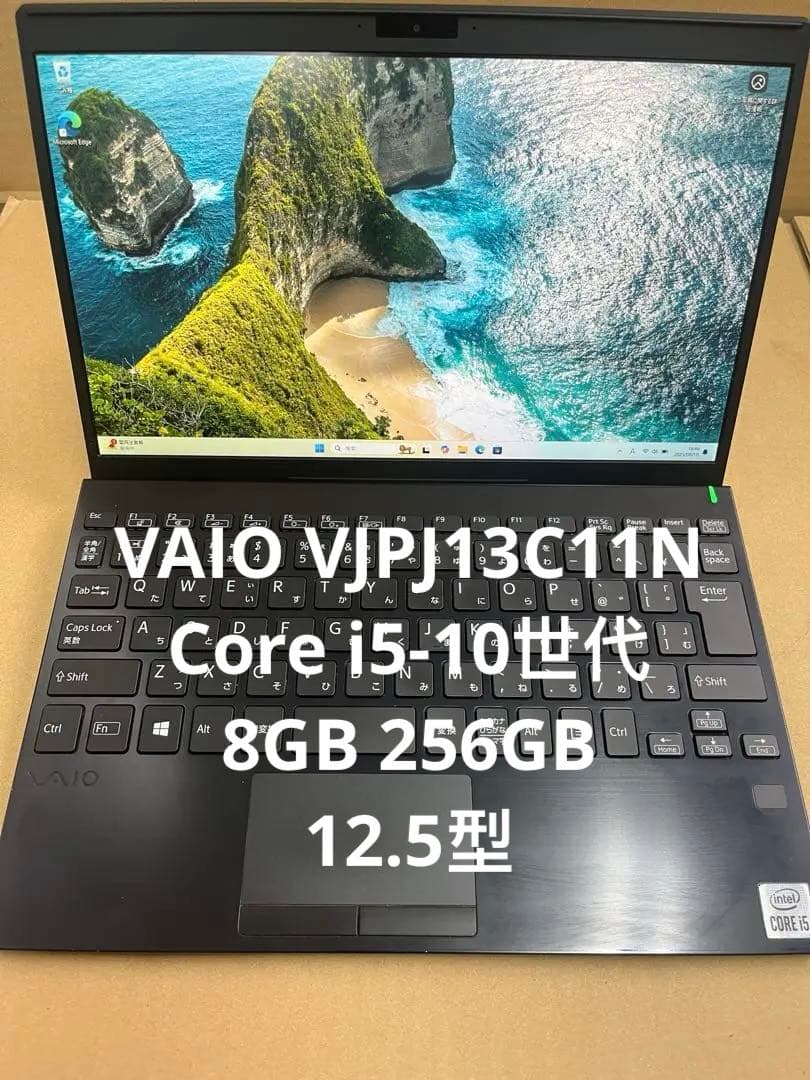VAIO VJPJ13C11N Core i5-10世代 8GB 12.5型