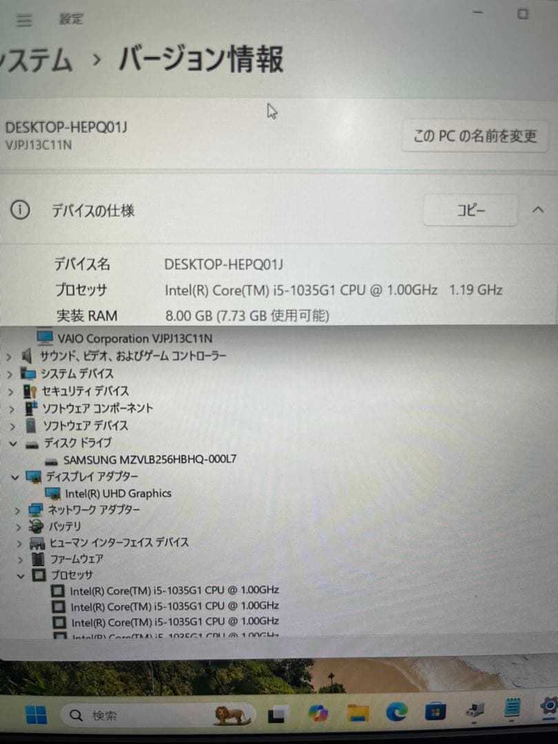 VAIO VJPJ13C11N Core i5-10世代 8GB 12.5型