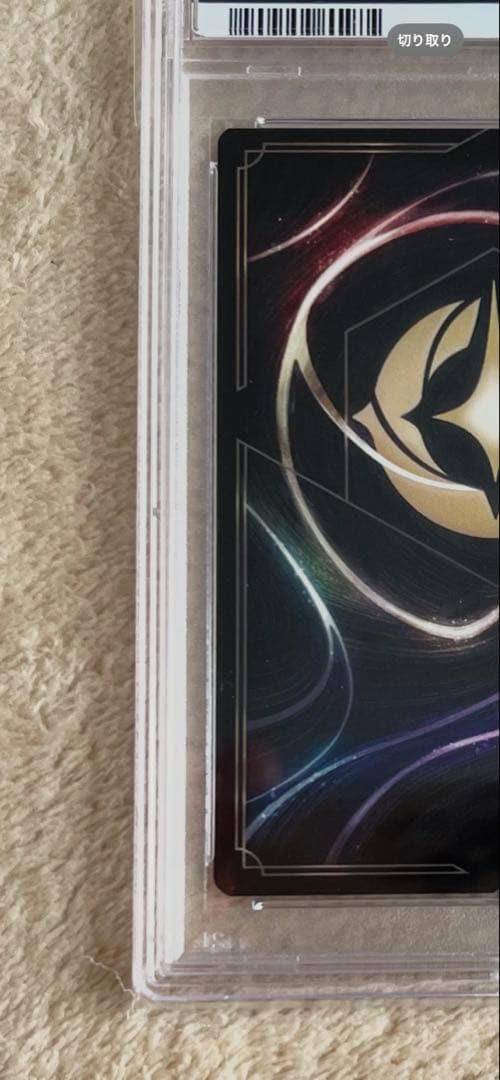 限定　Mickey Brave Little Tailor 大谷翔平カード