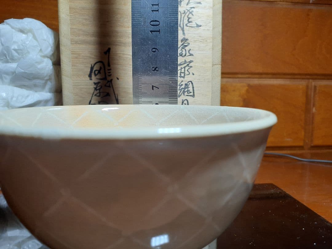 萩焼 13代陶兵衛 象汲出碗5客