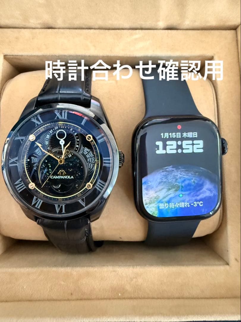 【世界限定250本】CAMPANOLA 星顕 BU0024-02F 付属品完備