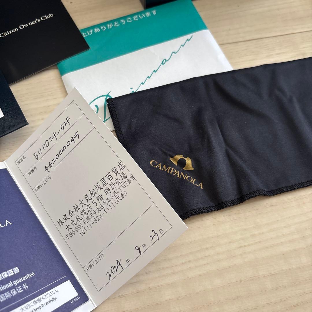 【世界限定250本】CAMPANOLA 星顕 BU0024-02F 付属品完備