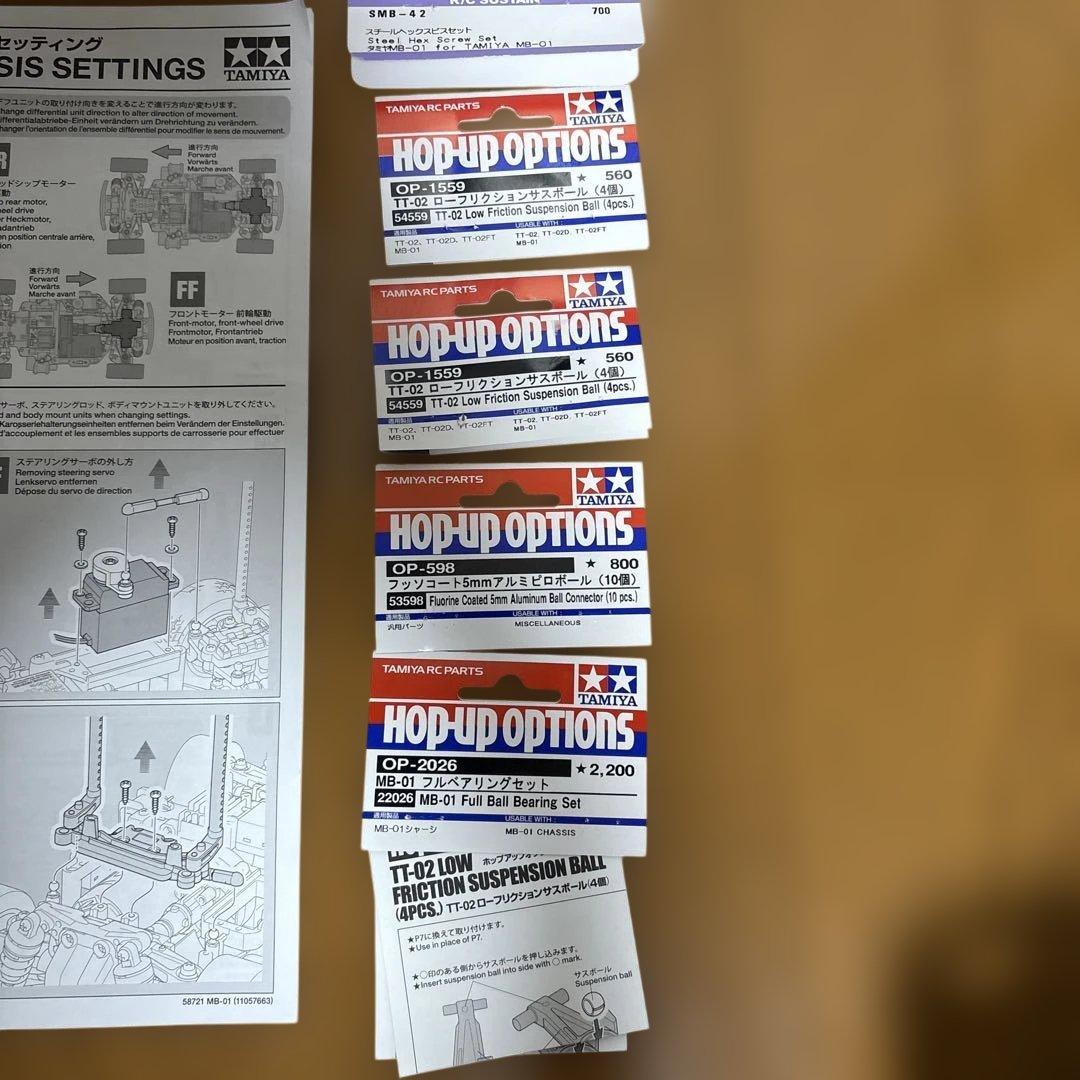 タミヤ MB01 ミニクーパー