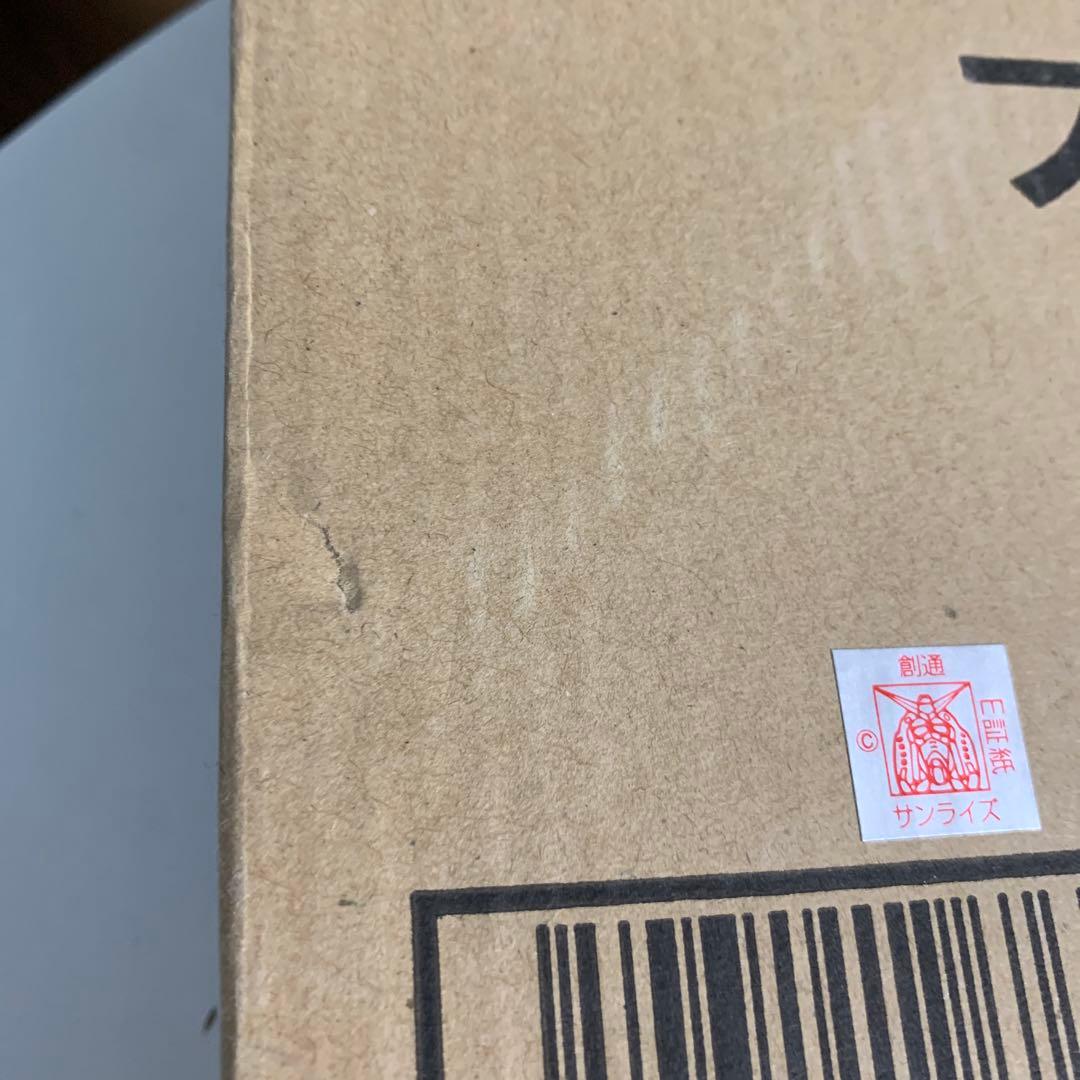 ガシャポン戦士NEXTプレミア