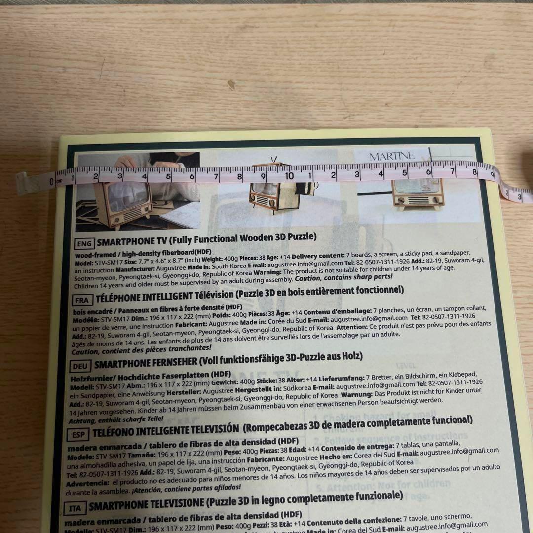 【新品未使用】パズル 完全機能木製3Dパズル スマホテレビ DIYキット 大人用
