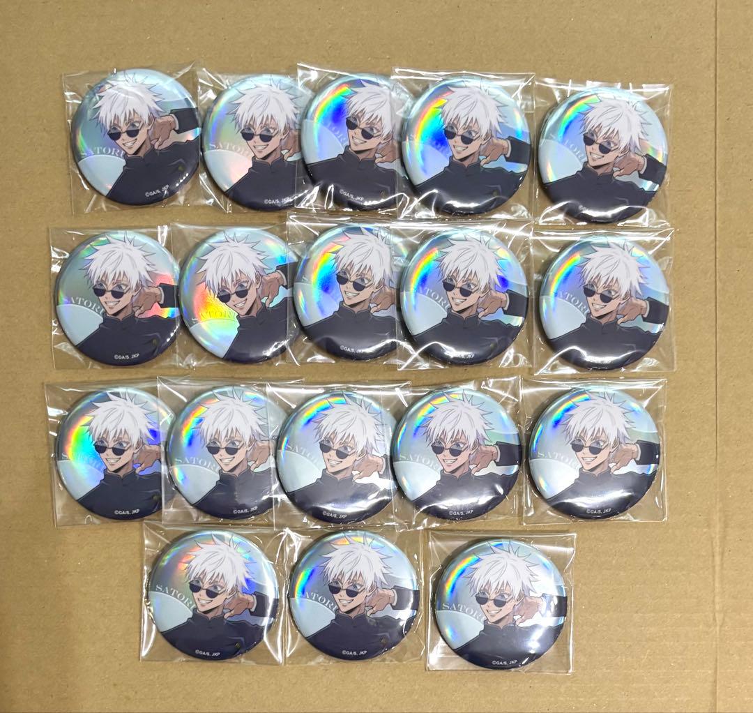 呪術廻戦 五条悟　缶バッジ　ジャンプフェスタJF 2024 TOHO 18点