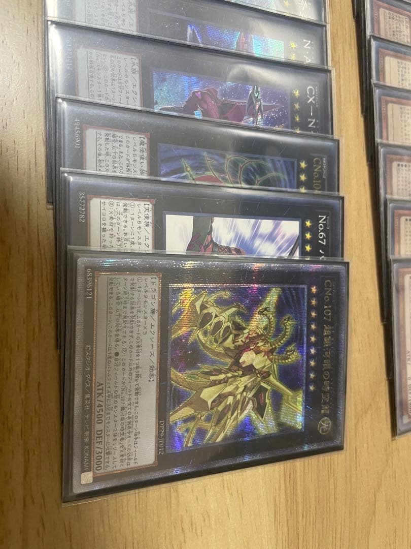 K9VS デッキパーツ　ex付き　ヴァンキッシュソウル　遊戯王