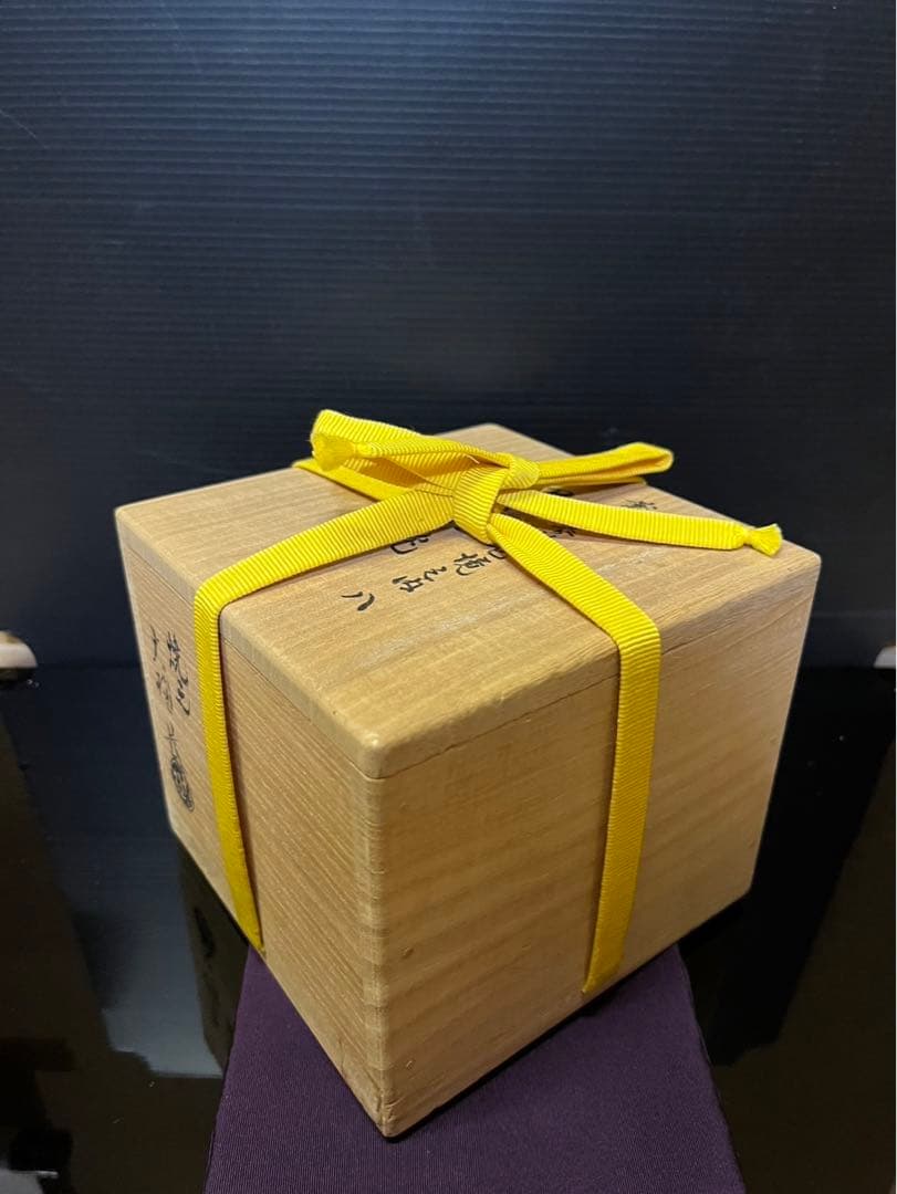 吉倉虚白（休祥庵）手造　黒茶碗