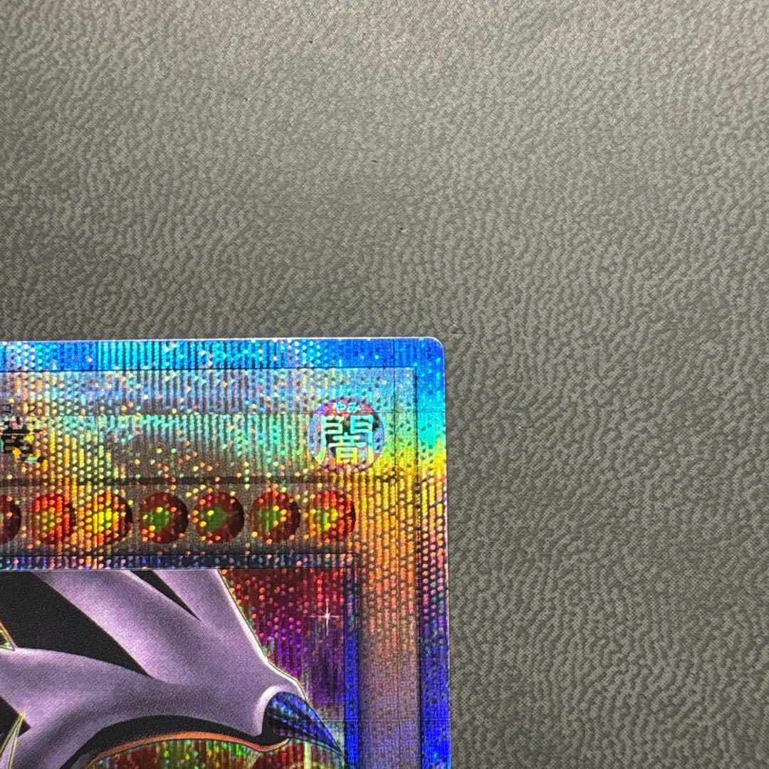 彩*〜様 遊戯王 レッドアイズブラックドラゴン 25th 絵違い クオシク 美品