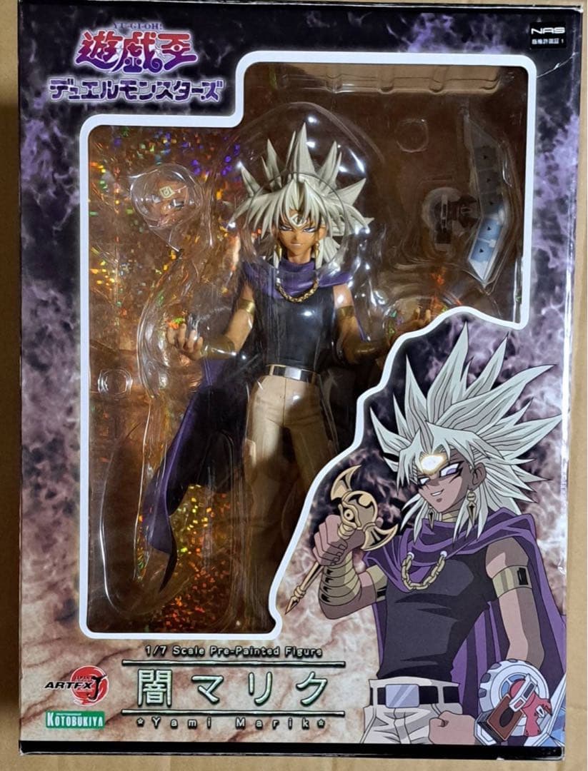 遊戯王　デュエルモンスターズARTFX J 闇マリク フィギュア