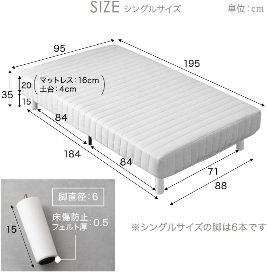 タンスのゲン 脚付きマットレス シングル 天然木スチール(98114)ホワイト
