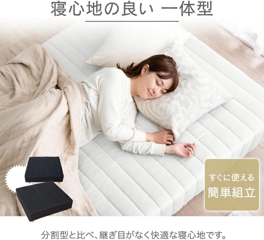 タンスのゲン 脚付きマットレス シングル 天然木スチール(98114)ホワイト