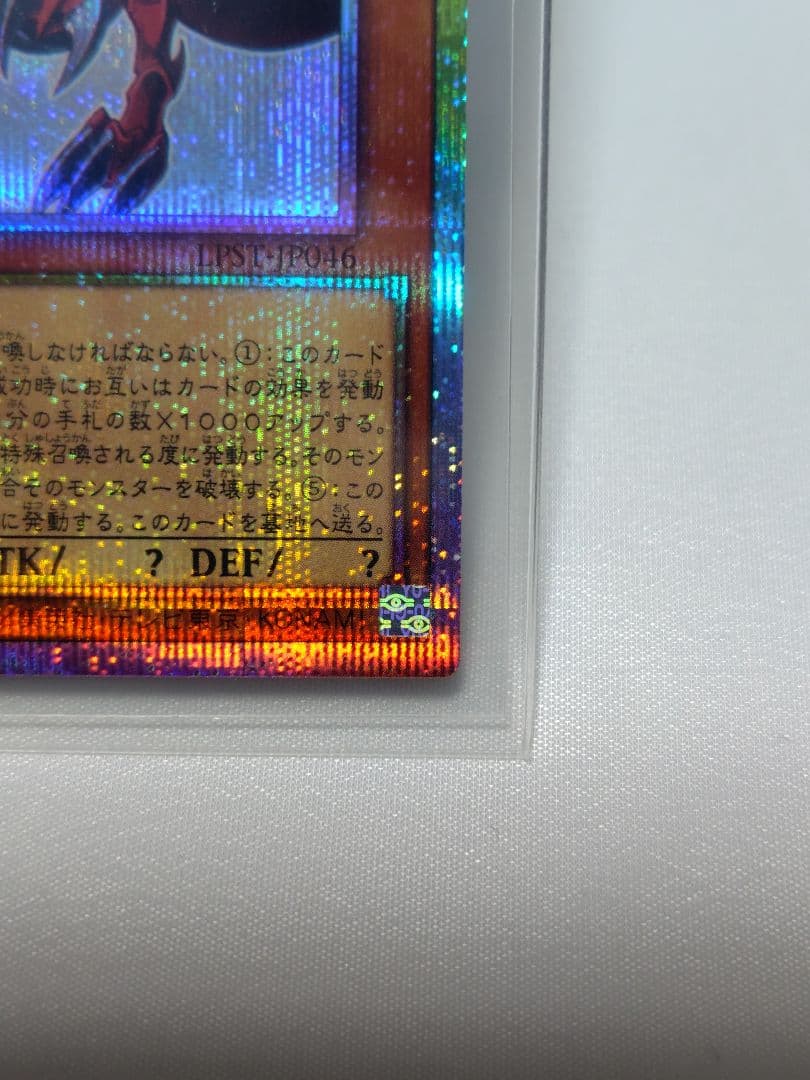遊戯王　オシリス　オベリスク　プリズマ　 スタンプエディション　メルカリ便