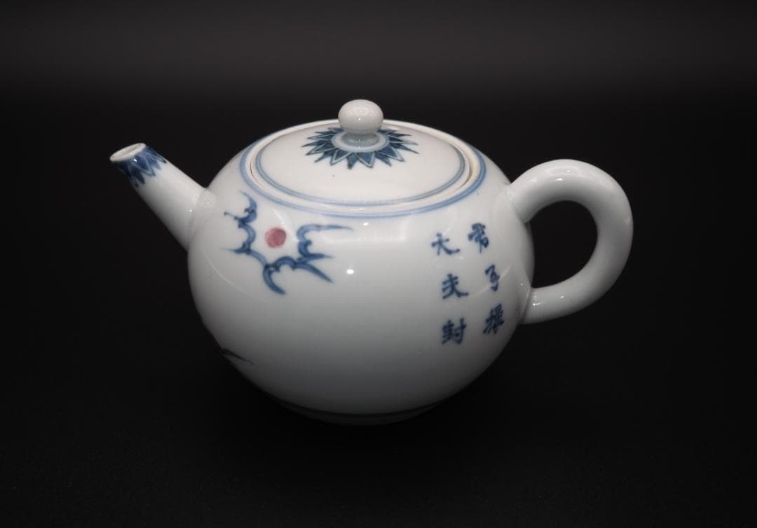 初代三浦竹泉作 青華着色松画 急須 共箱