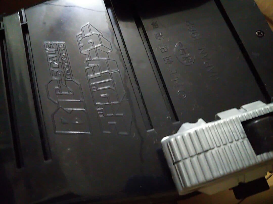 BIG SCALE ゴーグルシーザー ポピー 大戦隊ゴーグルファイブ 超合金