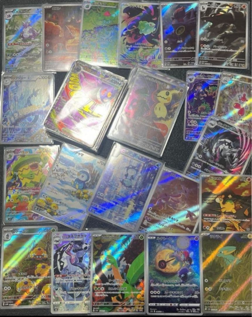 151AR ハクリュー まとめ売り　200枚　MA メガゲンガー