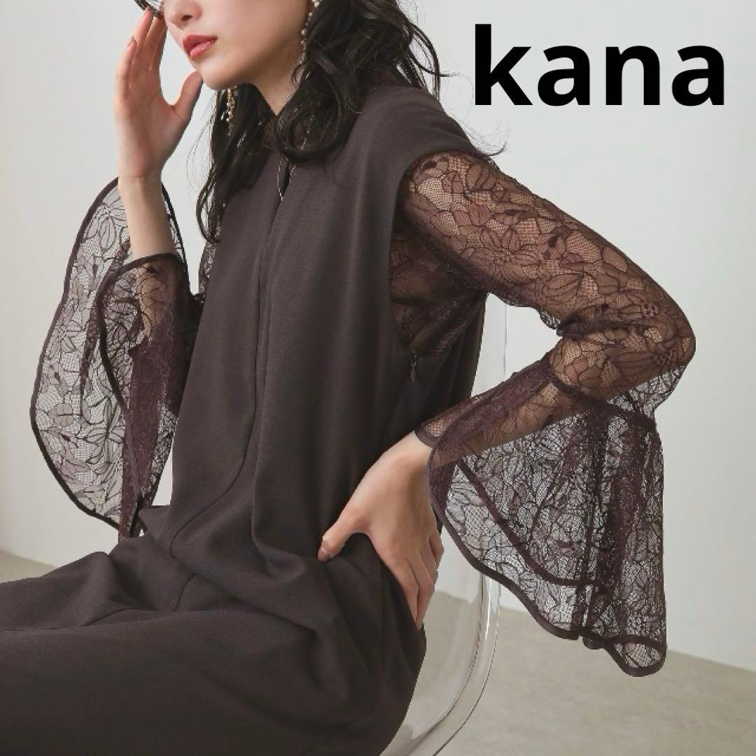 【美品】kana 23SS ベルスリーブ 前後2way ワンピ レース M