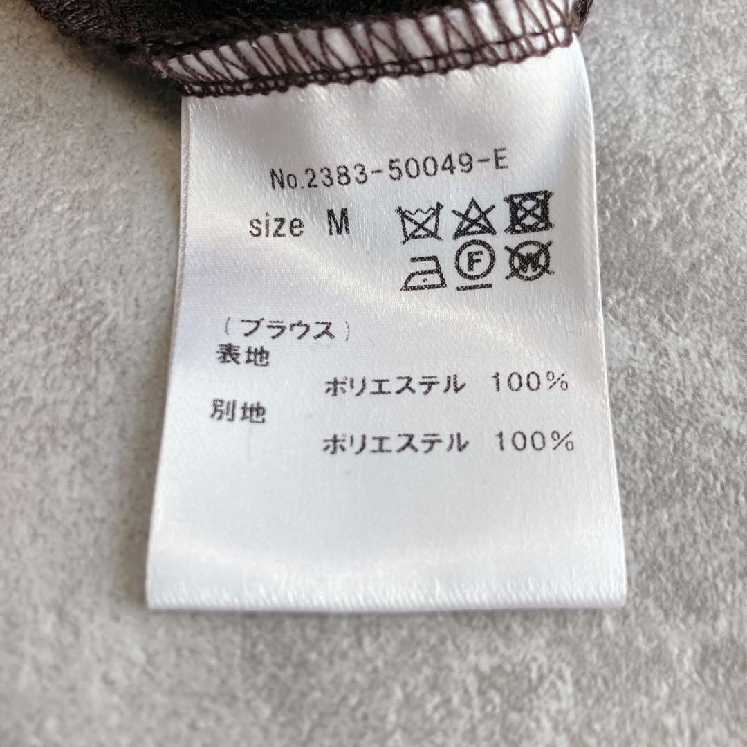 【美品】kana 23SS ベルスリーブ 前後2way ワンピ レース M