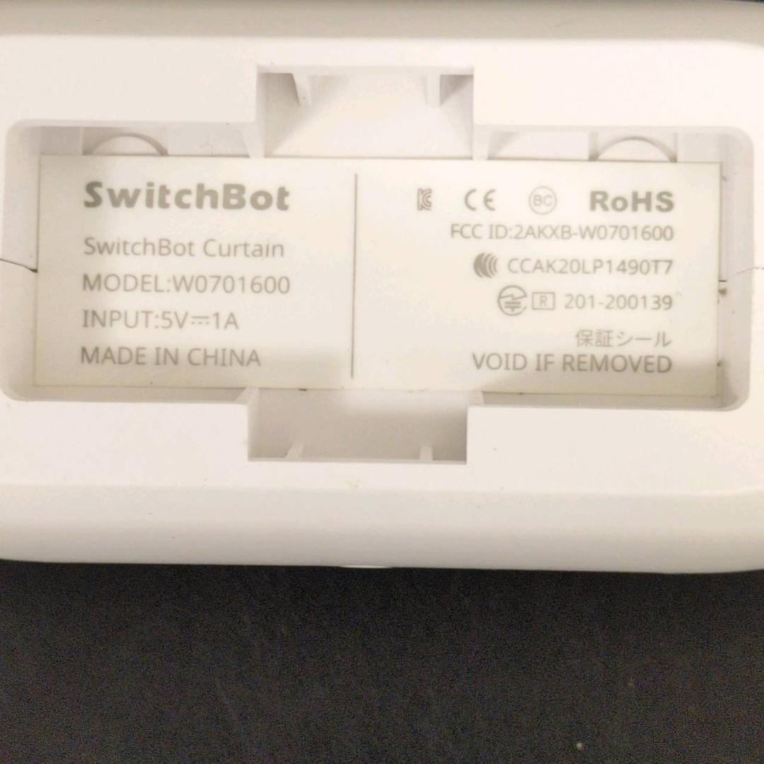 ☆スイッチボット　カーテン2個セット　U型レール&U型レール2