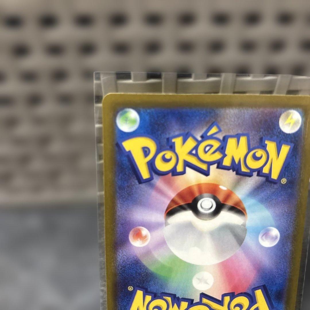 【美品】メガカイリューex SAR