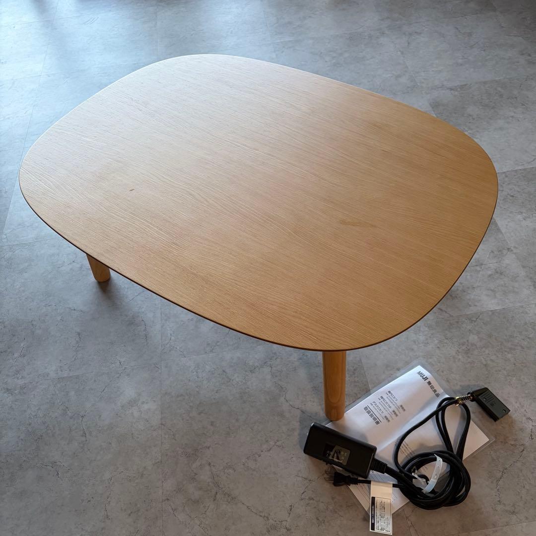 無印良品 楕円こたつ 小 MUJI MJ-KDS3-N ナチュラル