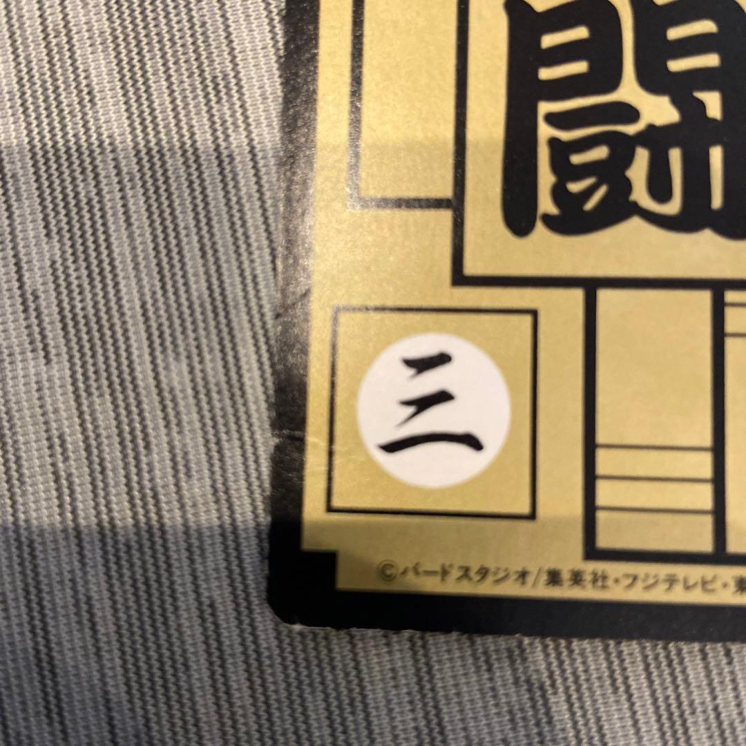 ドラゴンボール カードダス レア No.542&543