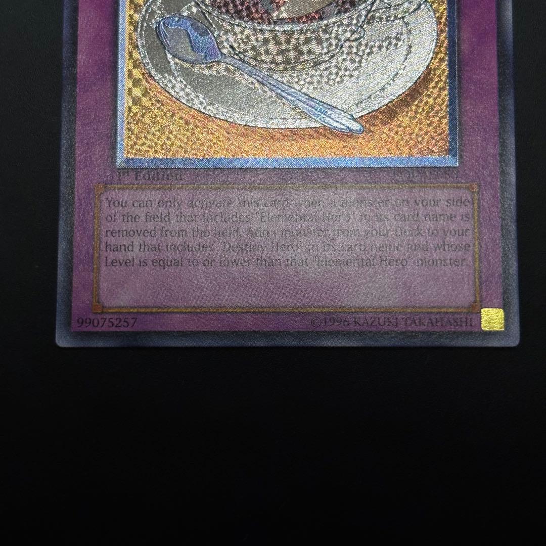 遊戯王 D-タイム　旧アジア版　レリーフ　美品