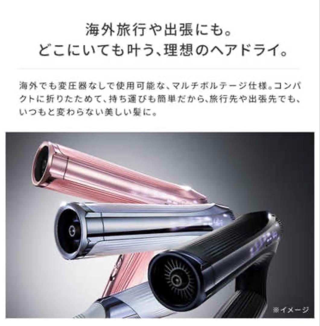 ReFa SMART W ヘアドライヤー ホワイト