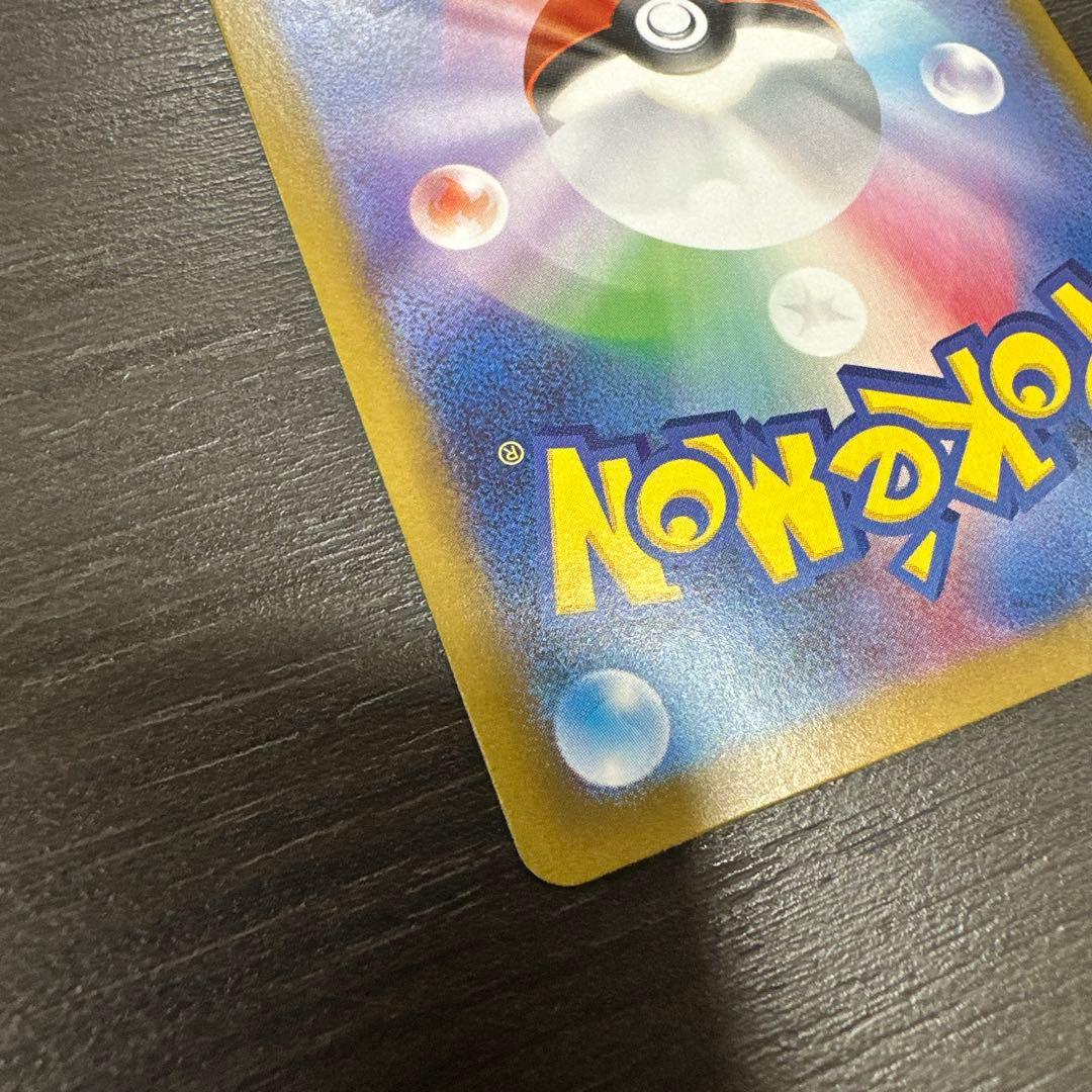 ポケカ インフェルノX　メガリザードンx ex SAR