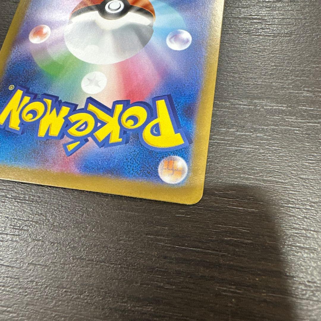 ポケカ インフェルノX　メガリザードンx ex SAR