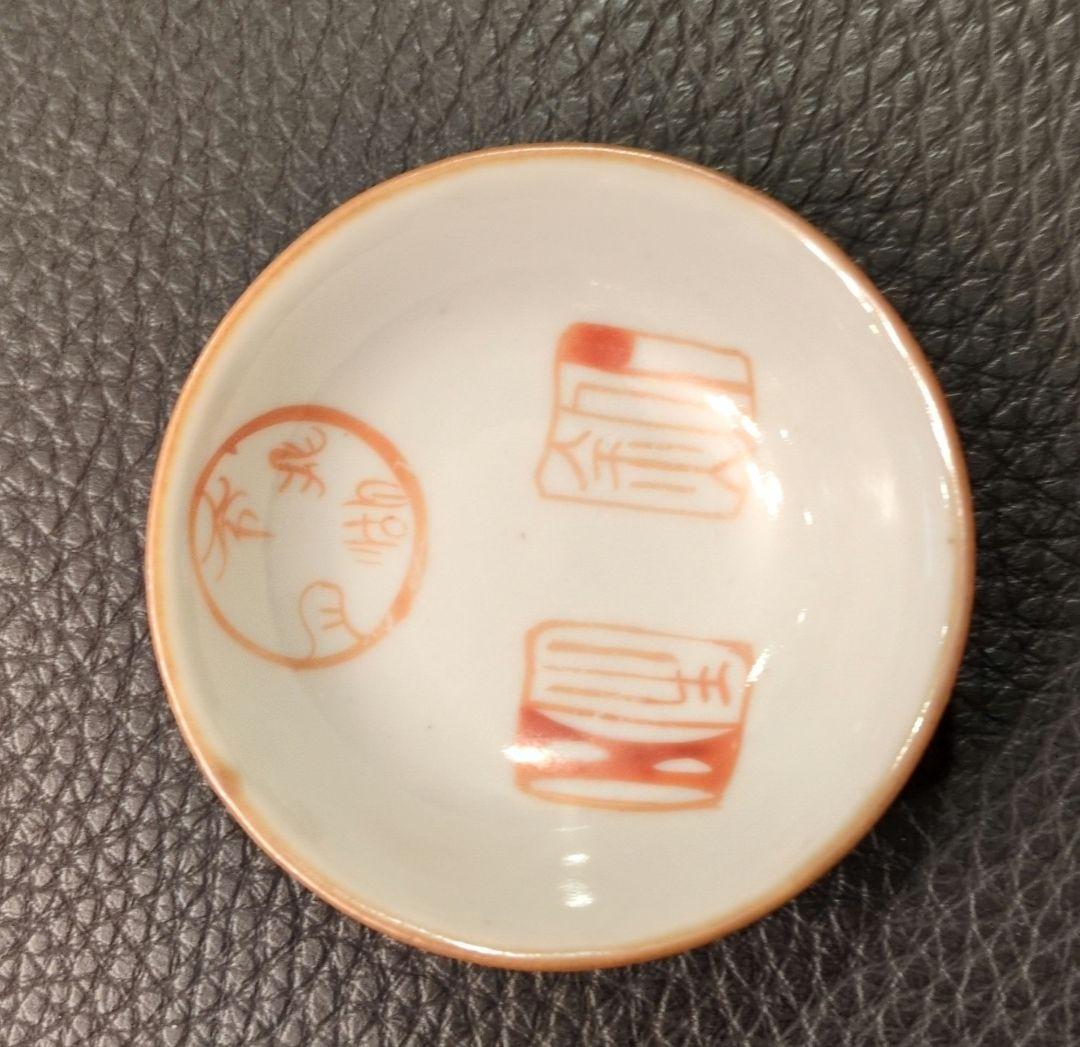 【グッド】アンティーク　中国清朝？　小皿　6枚