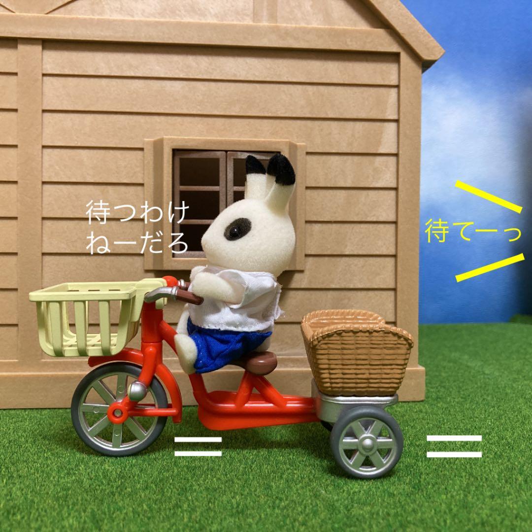 ひとつ前の出品物の確認用　シルバニアファミリー　森のお家　赤い屋根　ドールハウス