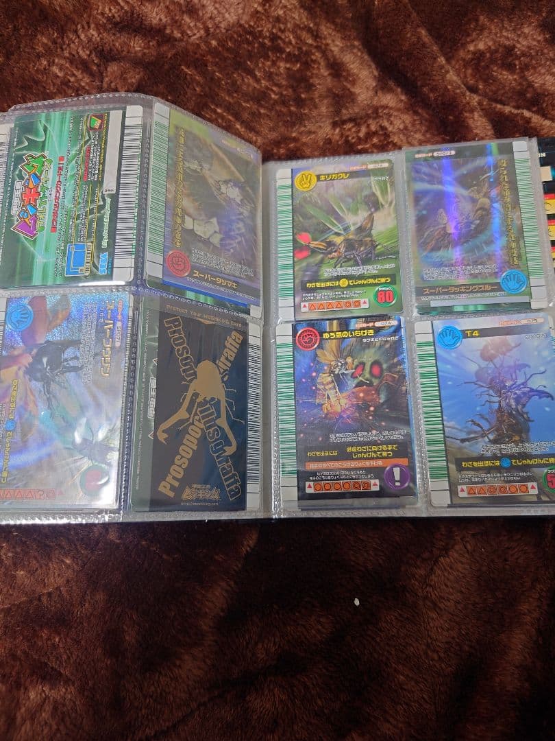 ムシキング　わざカードまとめ売り①