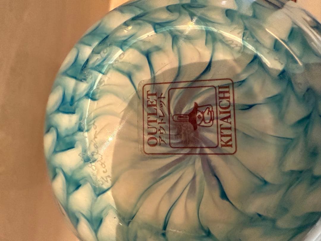 北一硝子 波模様 ガラス花瓶 アウトレット