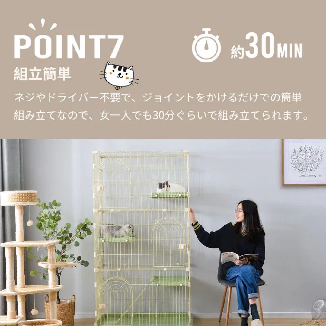 キャットケージ 屋根付き　キャットタワー