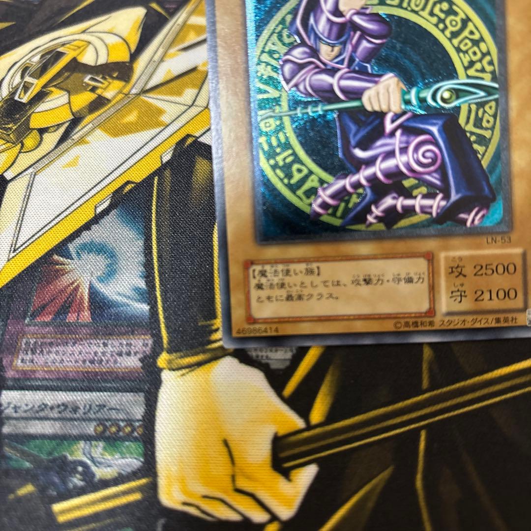 遊戯王　ブラック・マジシャン レリーフ　引退品
