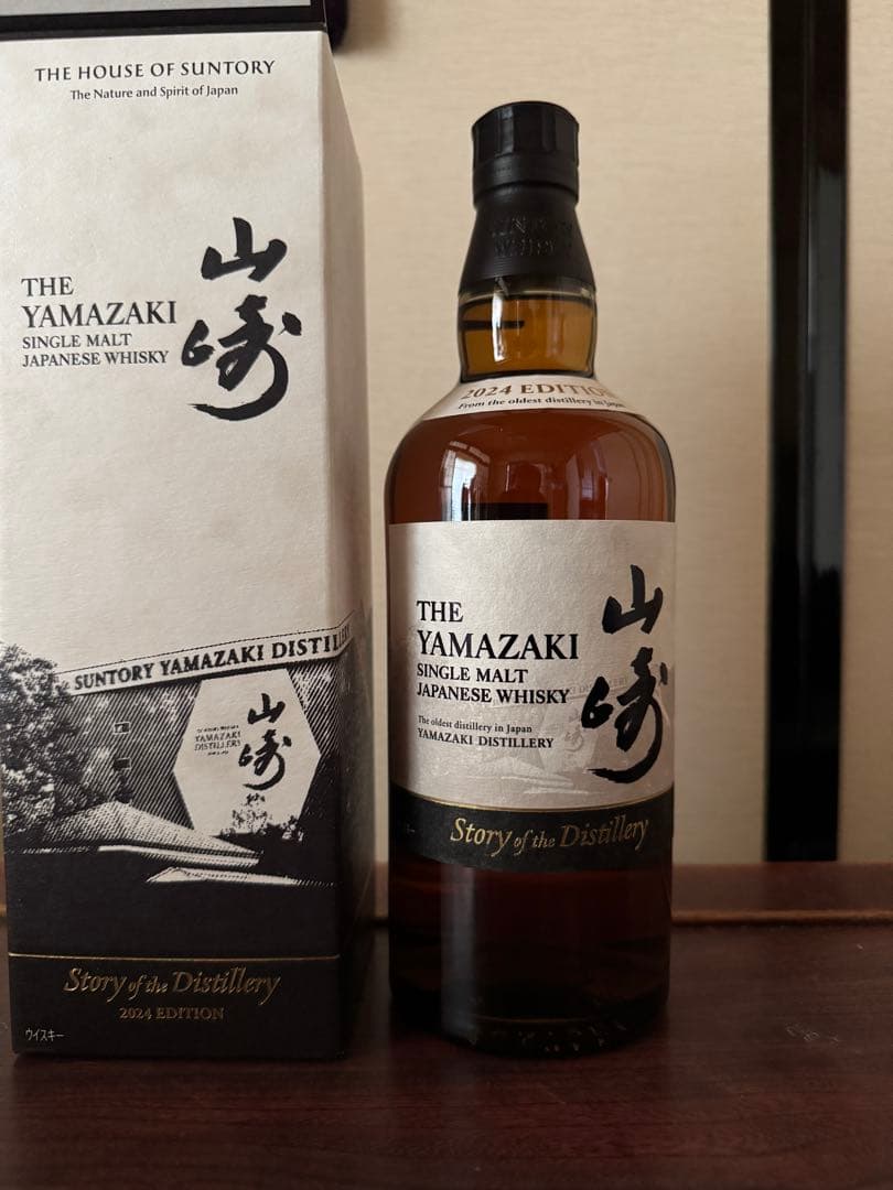 山崎・白州　Story of the Distillery 2024 2本セット