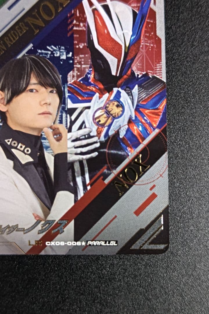 ガンバレジェンズ LR ノクス パラレル