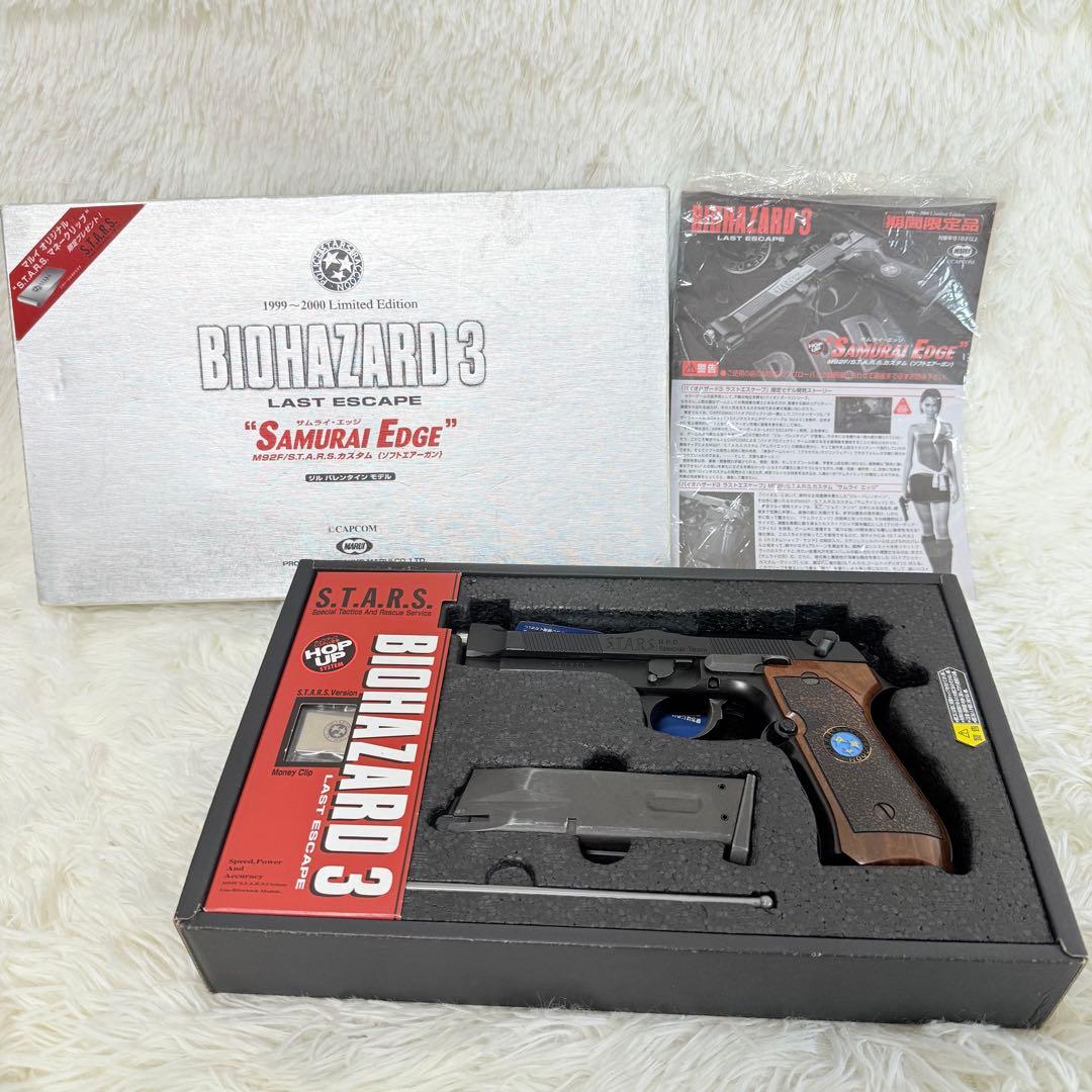 東京マルイ サムライエッジ M92F/S.T.A.R.S.カスタム〈ジルモデル〉