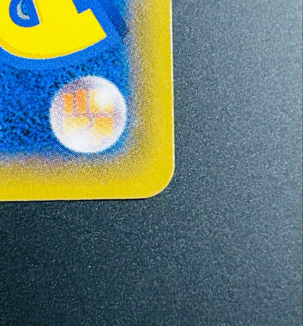 ピカチュウV S8a-G25th ANNIVERSARYGOLDEN