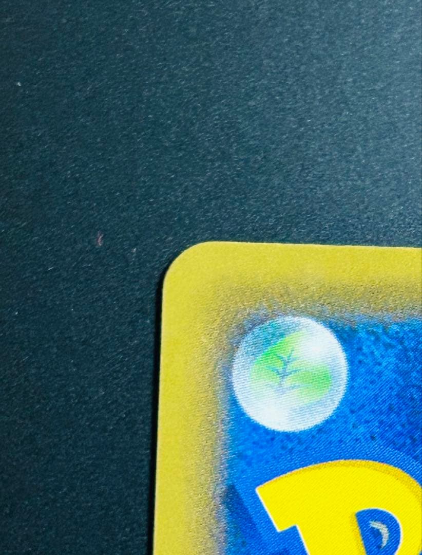 ピカチュウV S8a-G25th ANNIVERSARYGOLDEN