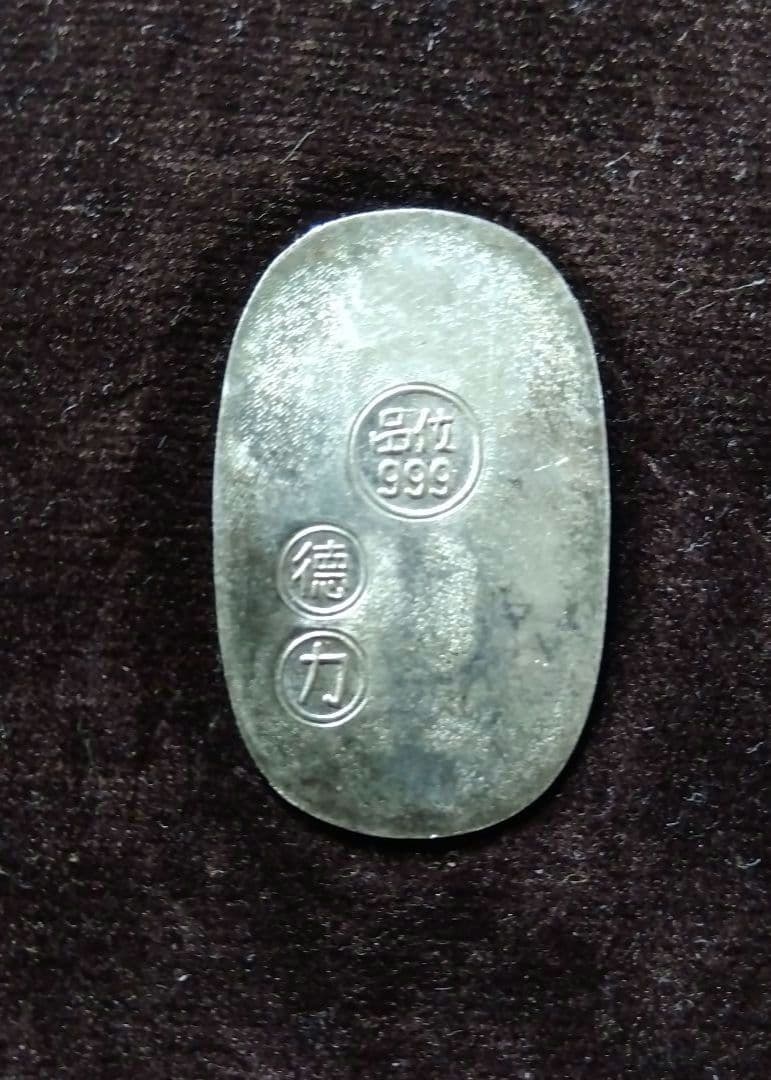 最終お値下げ☆　徳力純銀小判3.75グラム　999銀製楕円形　ケース付き