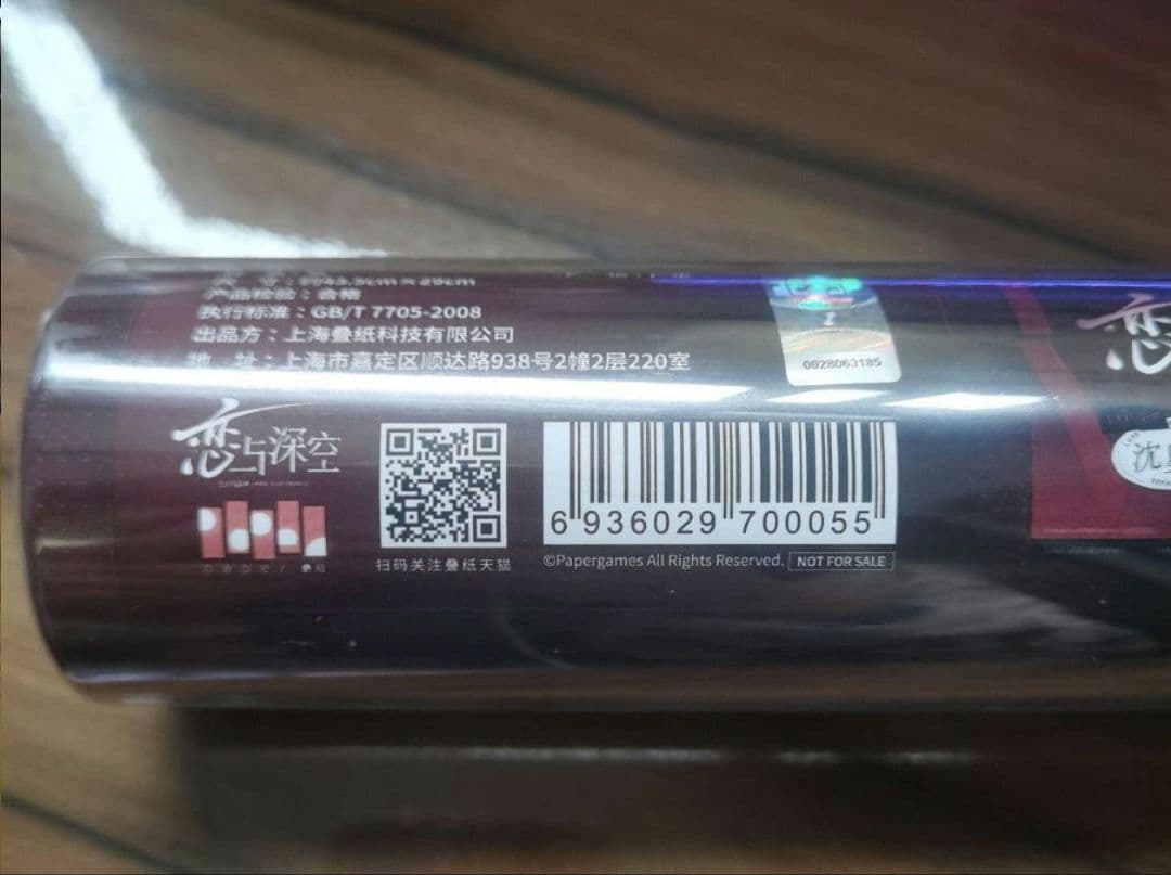 ym❤︎即購入可