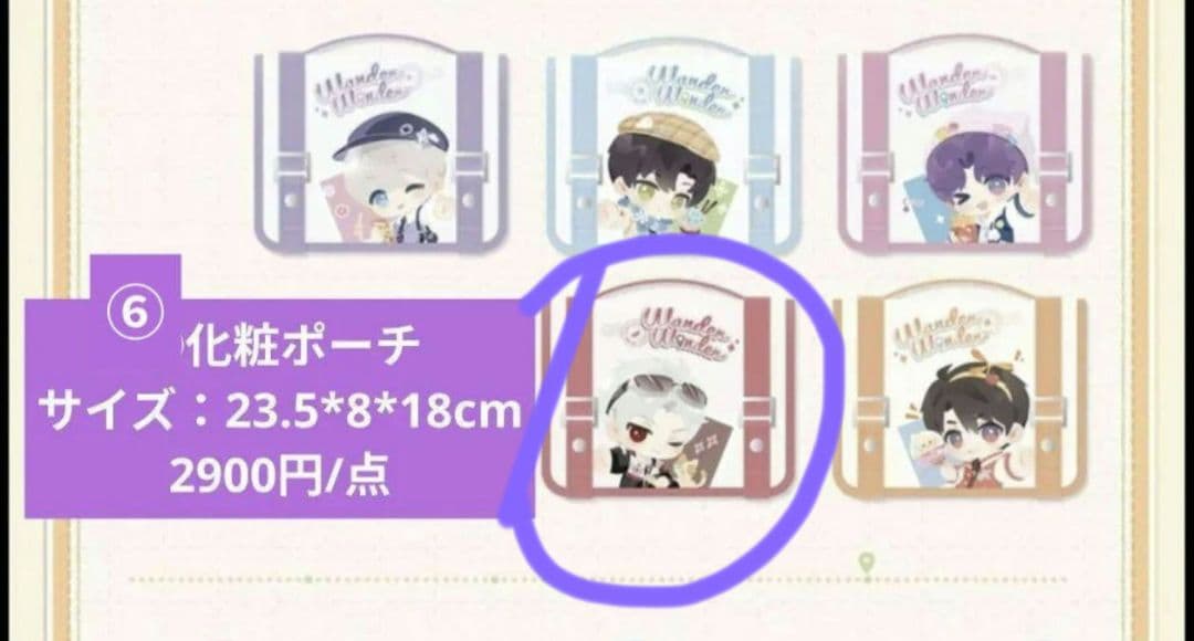 ym❤︎即購入可