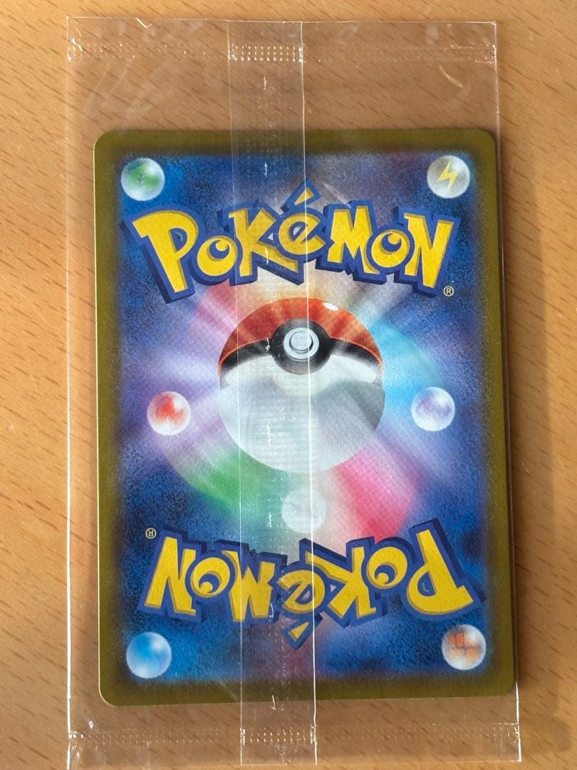 ゴールデンピカチュウ未開封