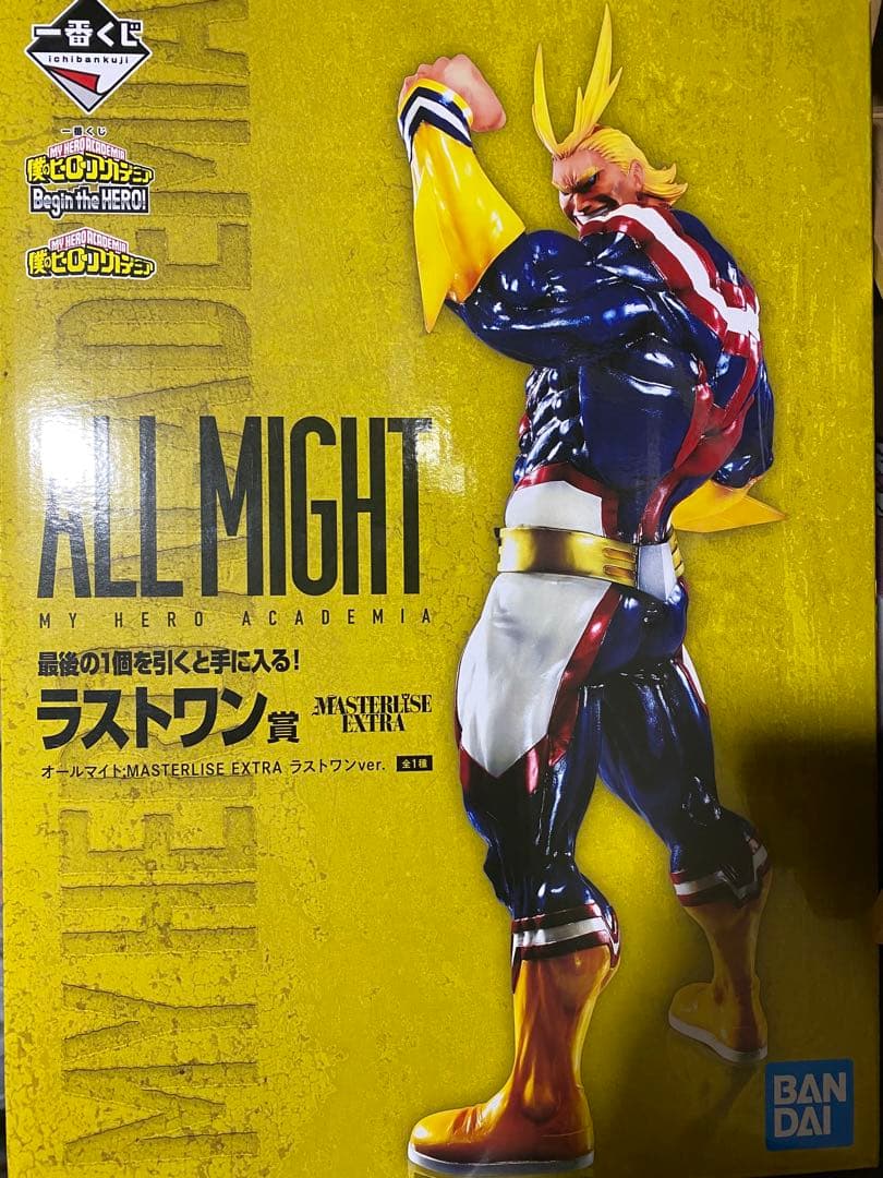 一番くじ　ラストワン賞オールマイト　フィギュア　ヒーローアカデミア